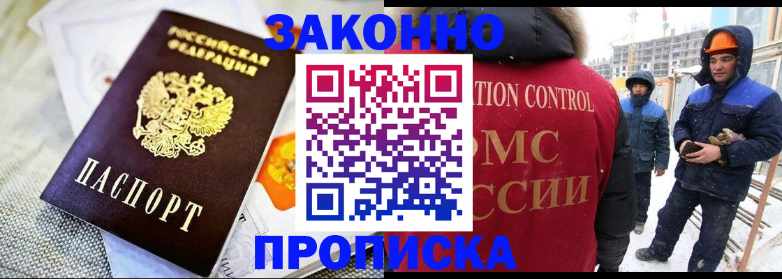 регистрация для дет. сада в Вихоревке